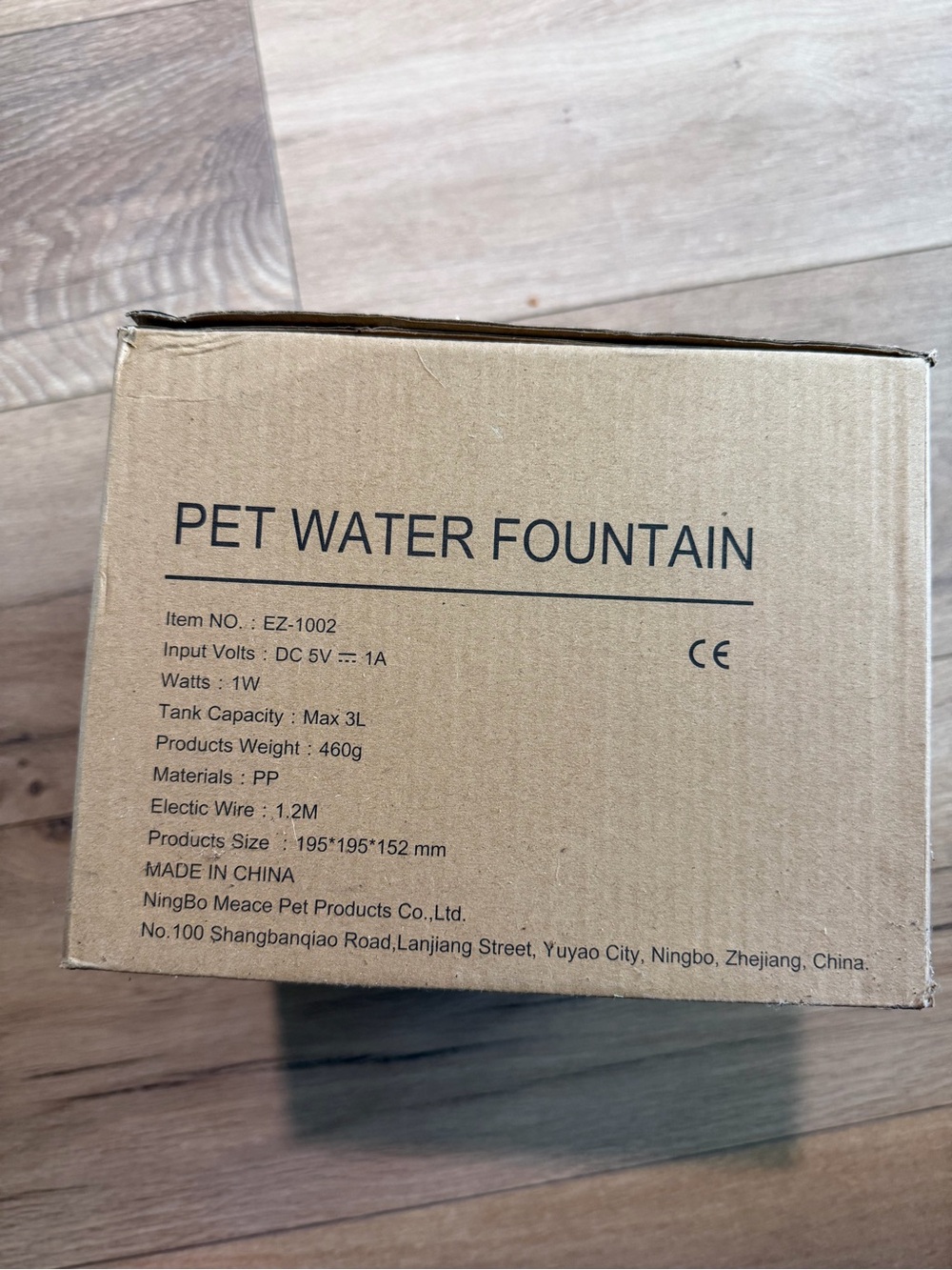 PET WATER FOUNTAIN - Brown
